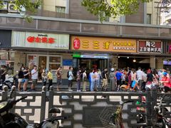 门面-陶记正宗德州扒鸡(科巷店)