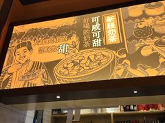 -塔哈尔·新疆盛宴(奉贤龙湖店)