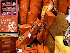 -百果园(山水天域店)