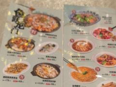 -香江中餐厅·招牌鱼生·老广味道(长隆香江酒店)