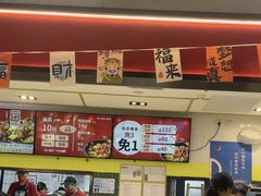 -醉人椒麻辣香锅(上地华联店)