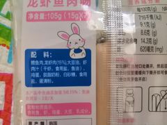 -BLT精品超市(国贸商城店)
