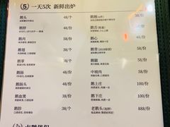 菜单-陈鹏鹏潮汕菜(宝安机场T3航站楼店)