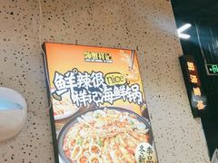-领蟹祥记·香辣蟹·特色小海鲜(奥体天虹店)