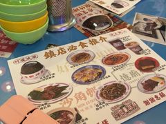 -憶廟街 X 沙角邨(太古城店)
