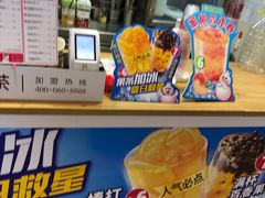 零售区-蜜雪冰城(陆家嘴店)