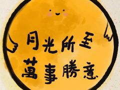 -大鸭梨烤鸭(甘家口店)