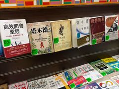 -三联书店(中环店)