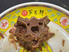 -芦月轩羊蝎子(劲松店)