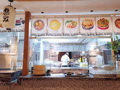 -松子料理(亮马桥店)