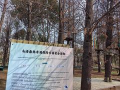 -同里国家湿地公园