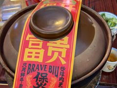 -沙胆彪炭炉牛杂煲(成都玉林店)