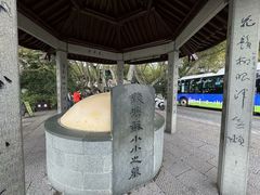 -杭州西湖风景名胜区-钱塘苏小小之墓