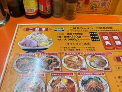 -拉面莊夢語＆中华料理八椿