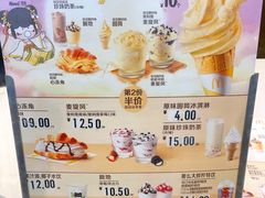 -麦当劳(皇岗路店)