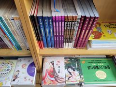 -尔雅书店(太原金广大厦店)