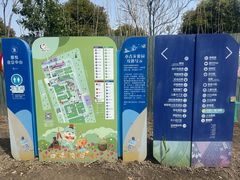 -菊园百果园
