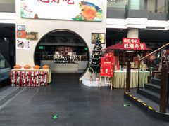 -旺顺阁鱼头泡饼(小红门店)