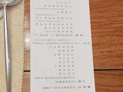 -玉芝兰(长发街店)