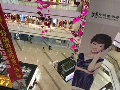 -和信广场(狮山店)