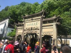 -严子陵钓台(富春江小三峡)