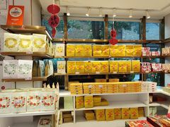 -嘉华鲜花饼·现烤(昆明老街店)