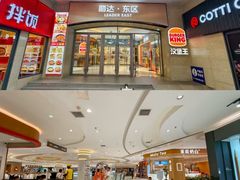 -丽达购物中心(崂山店)