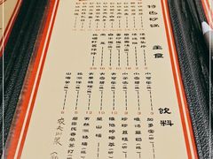 -好介口深夜酒馆(梅江店)