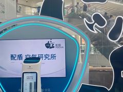 -武汉荟聚