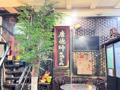 -大唐人家·热气羊肉(大华店)
