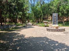 -函谷关历史文化旅游区
