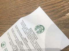 -星巴克(厦门SM新生活广场店)