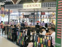 -美芝莲(钻汇广场店)