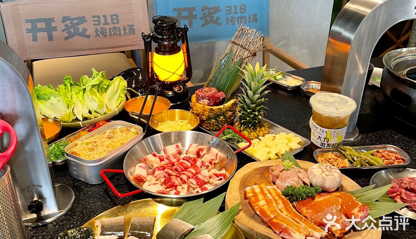 开炙318烤肉场ins风打卡新地标