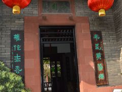 -东莞市可园博物馆