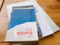 -文学山房旧书店