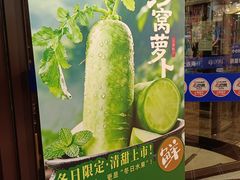 -日月昇渔家菜·海肠捞饭·大连海鲜(星海公园店)