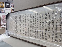 -龙慧画框·裱画配框工厂店