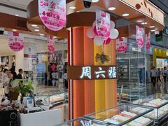 -万达广场(北一路店)