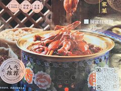 -金典银峰老鹅馆·昆山菜(亭林公园店)