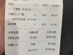 -小山日本料理(兴业太古汇店)