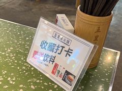 -五里关火锅(上海鑫耀·光环Live店)