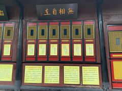 -峨眉山报国寺