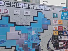 -龙湖杭州滨江天街