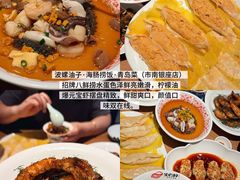 -郑庄脂渣海鲜楼(九水路店)