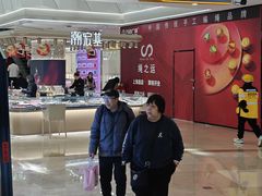 -万达广场(宝山店)