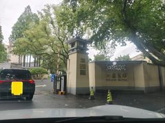 -南京西康宾馆