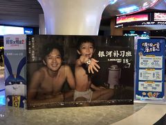 -奥斯卡升龙国际影城(RealD Cinema)