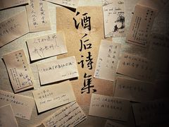 -兮禾酒馆(护国路店)