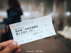 -金泽21世纪美术馆